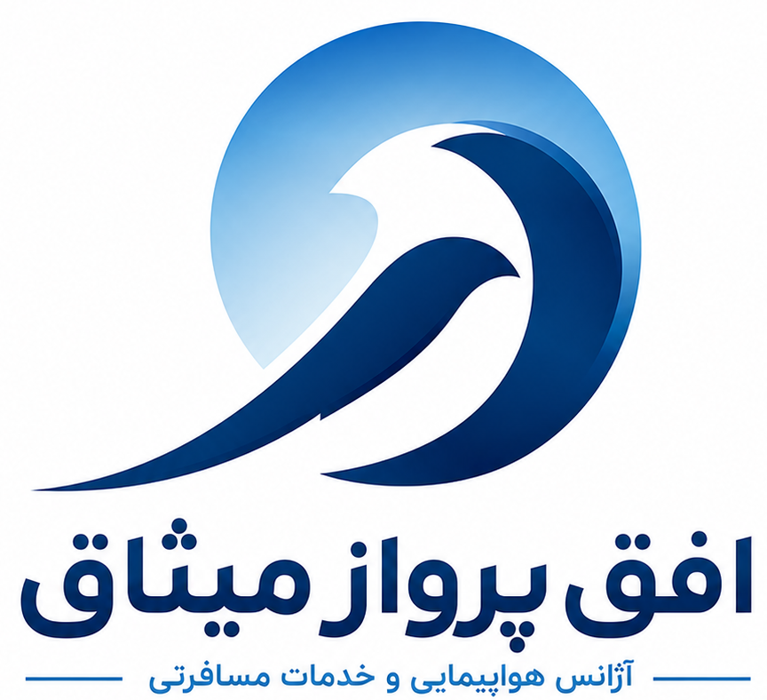 افق پرواز